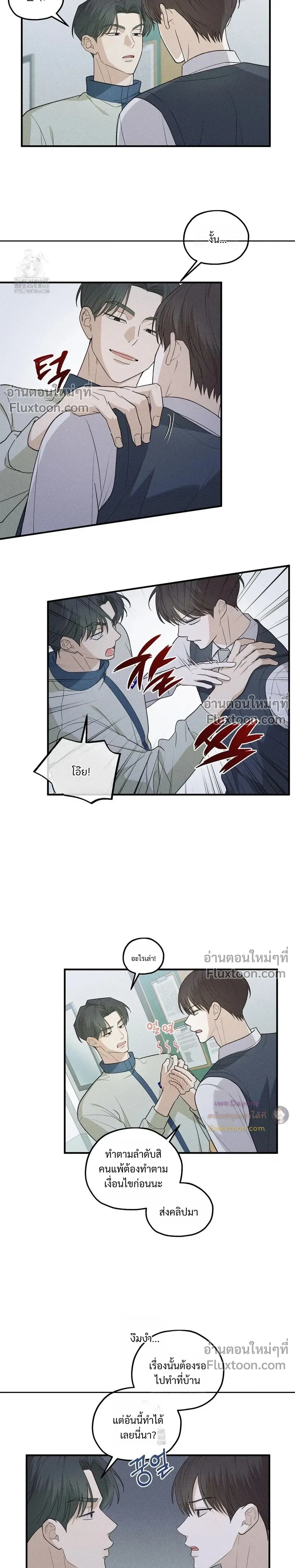 หน้าที่ 13