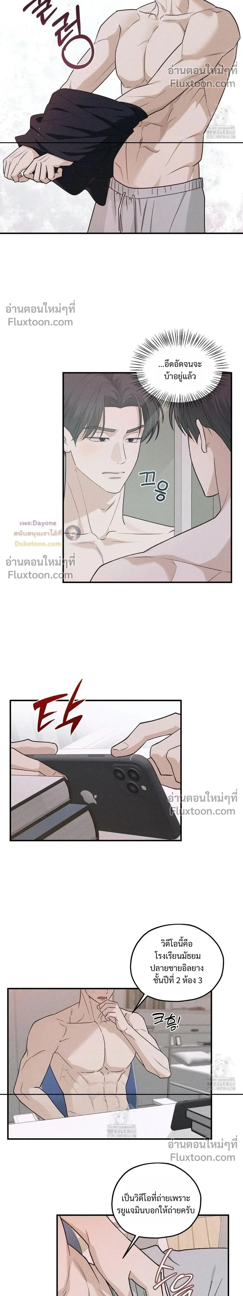 หน้าที่ 17