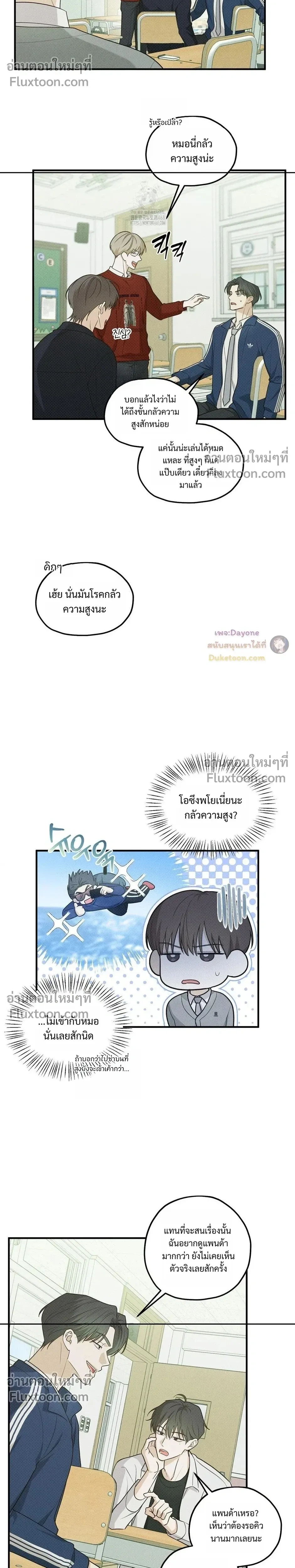 หน้าที่ 17