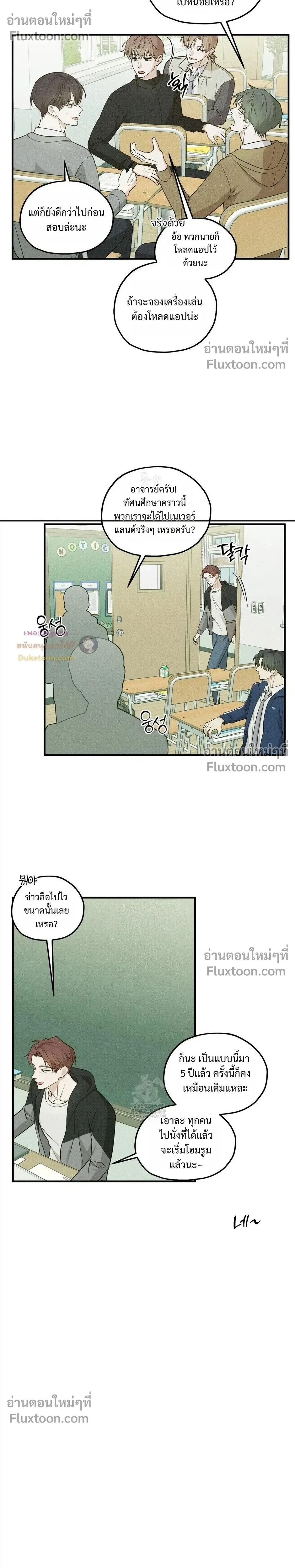 หน้าที่ 20