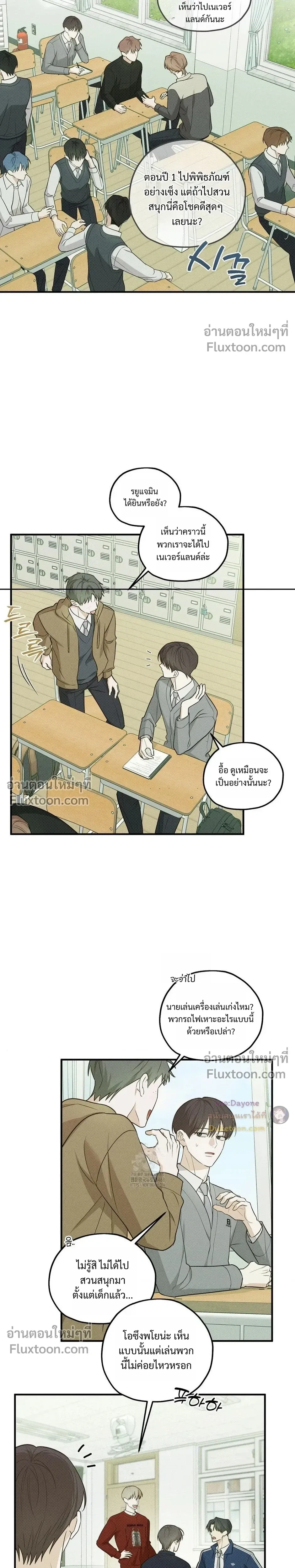 หน้าที่ 16