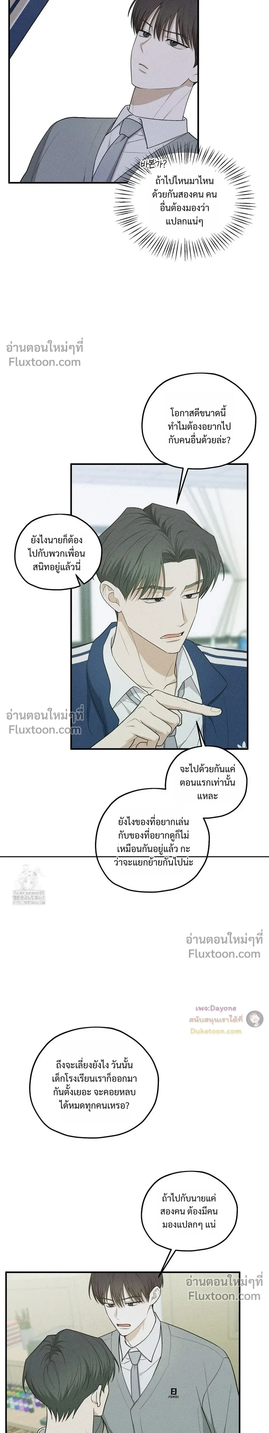หน้าที่ 19