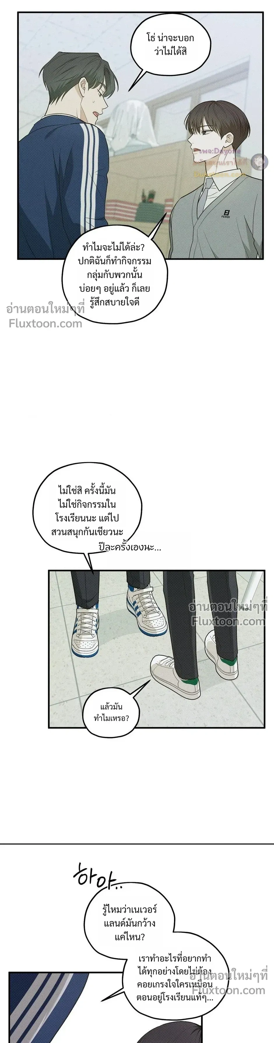 หน้าที่ 18