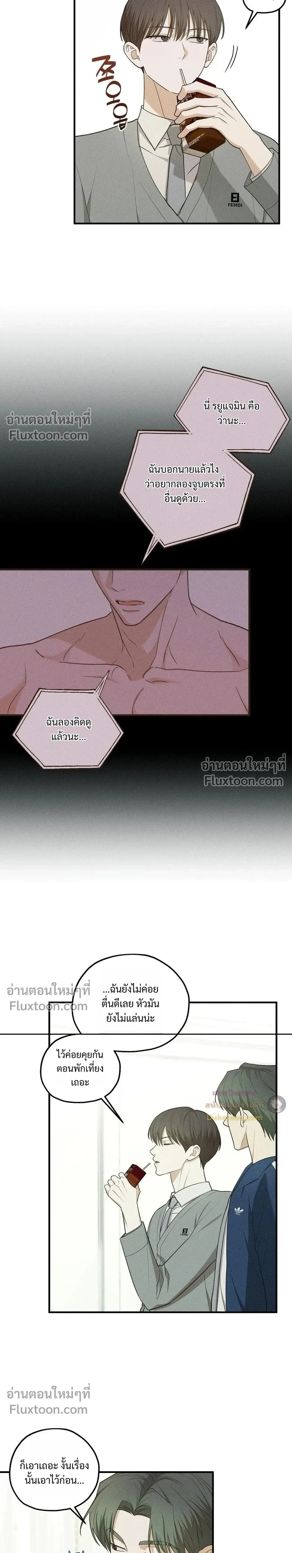 หน้าที่ 10