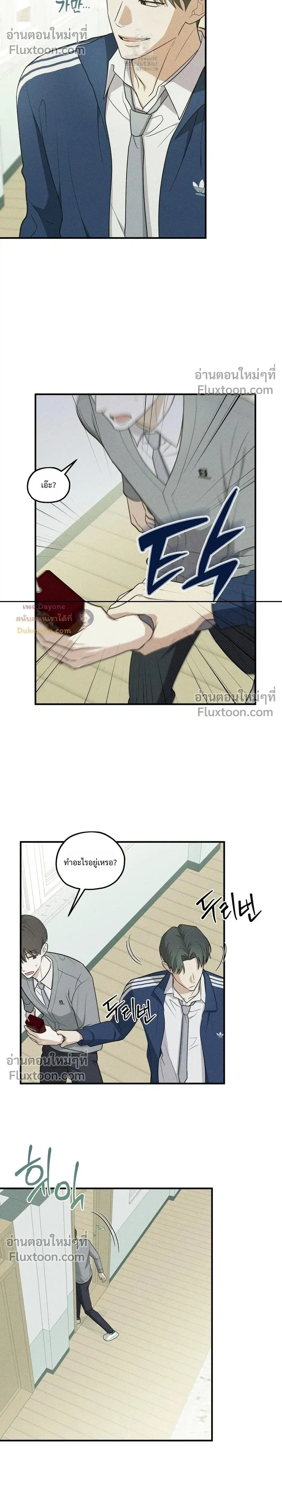 หน้าที่ 11