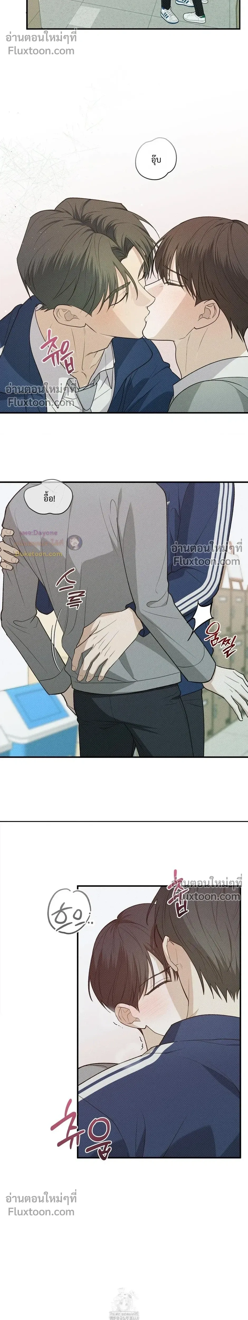 หน้าที่ 14