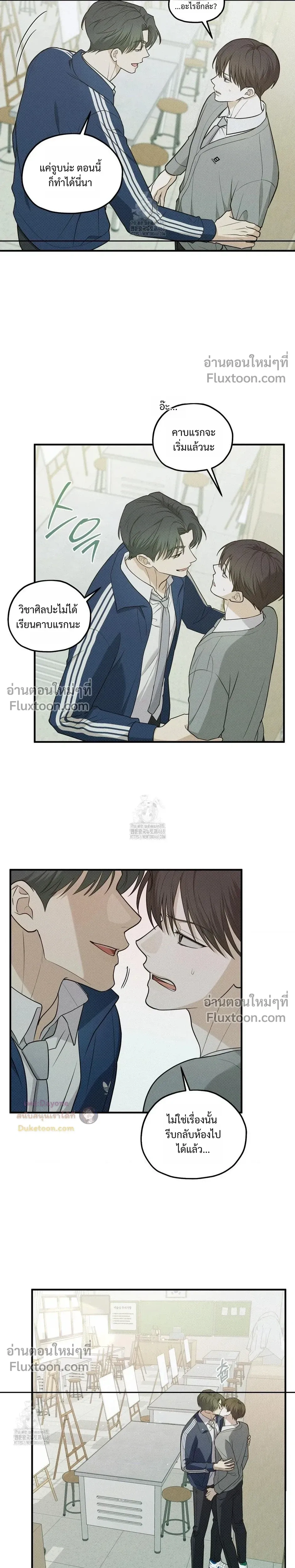 หน้าที่ 13