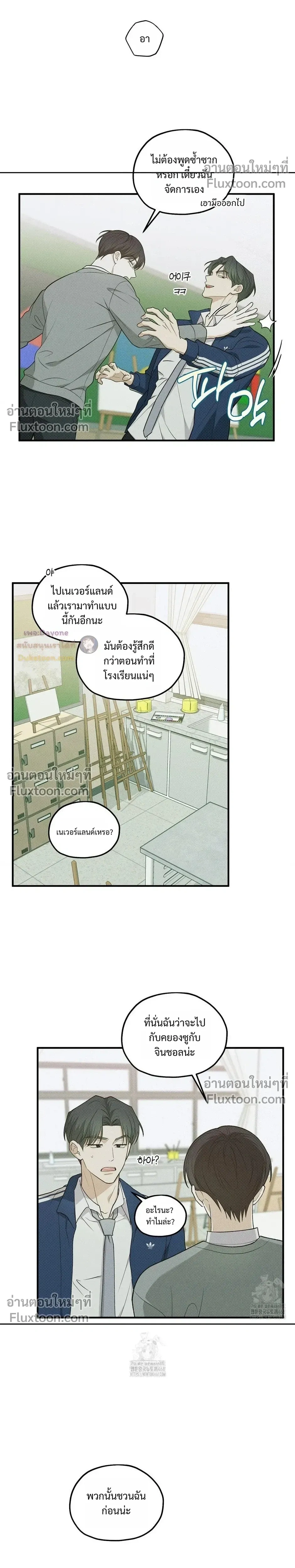 หน้าที่ 17