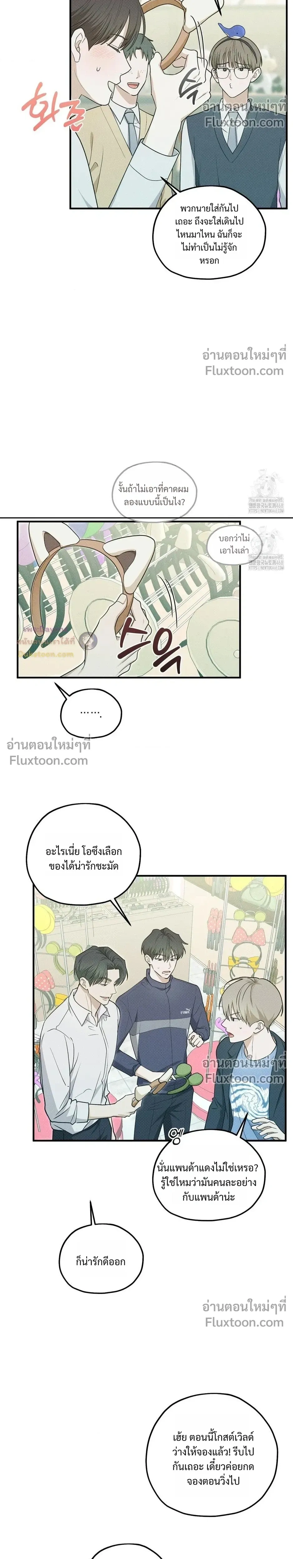 หน้าที่ 20