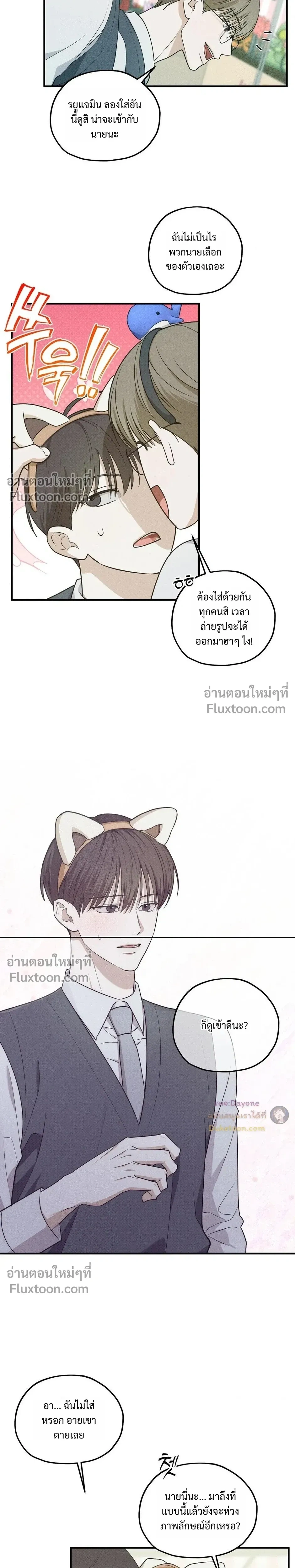 หน้าที่ 19