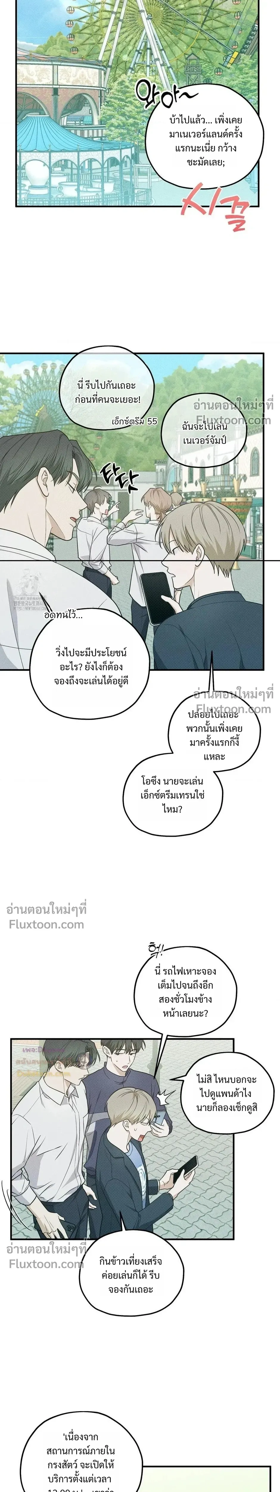 หน้าที่ 16