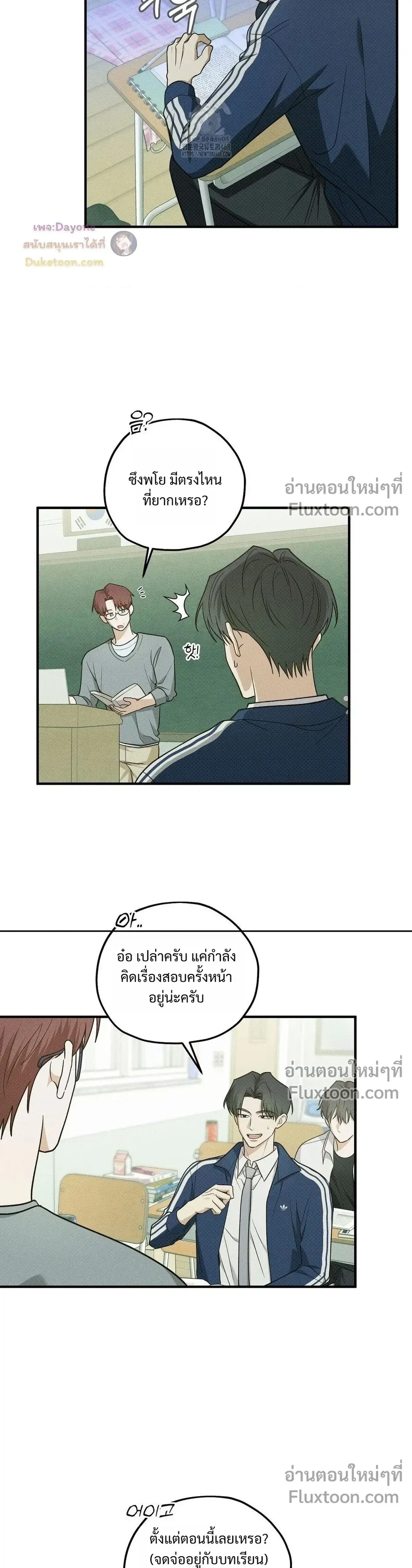 หน้าที่ 6