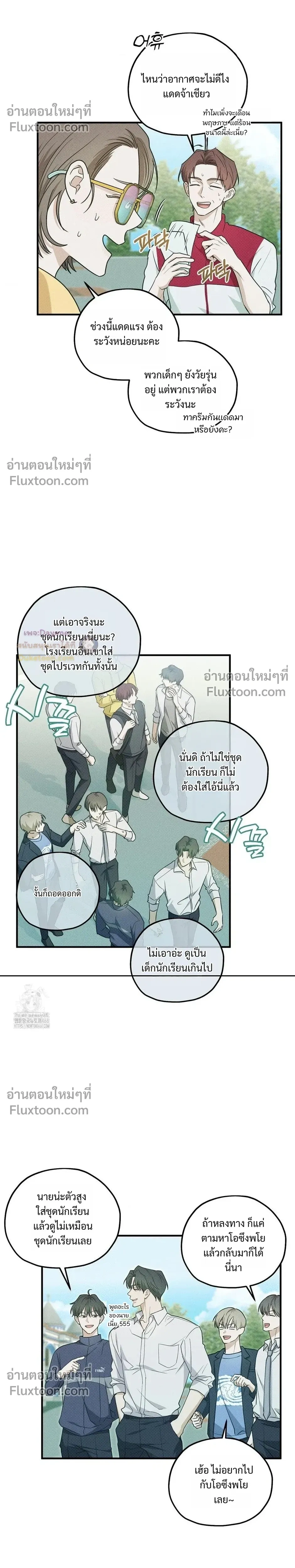 หน้าที่ 14