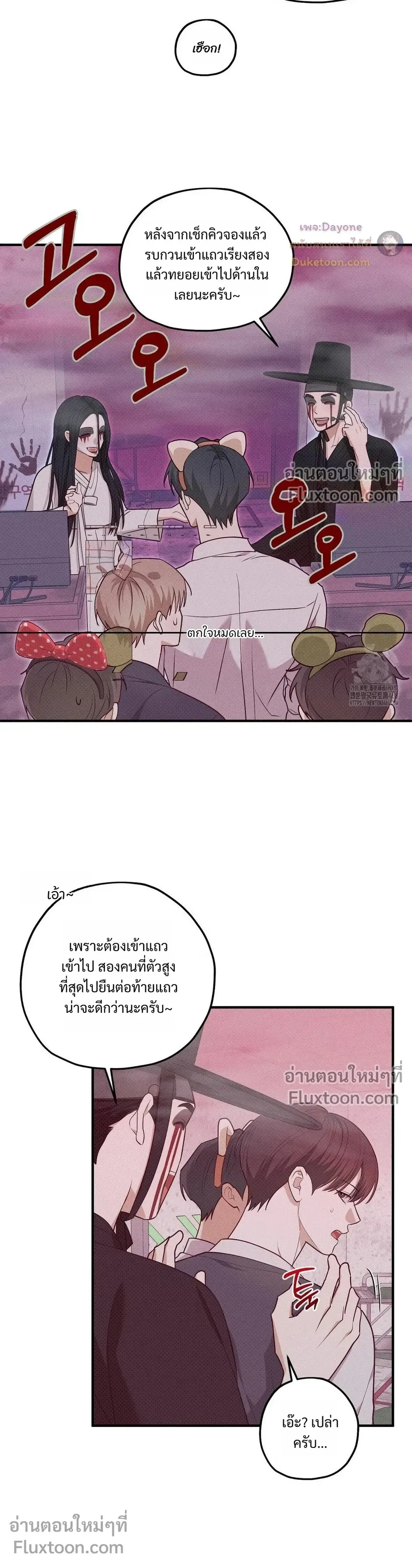 หน้าที่ 24