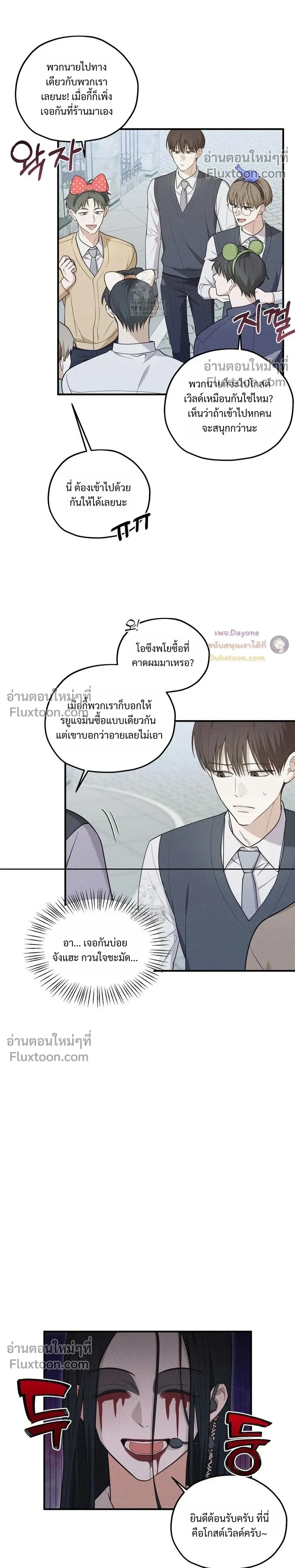 หน้าที่ 23