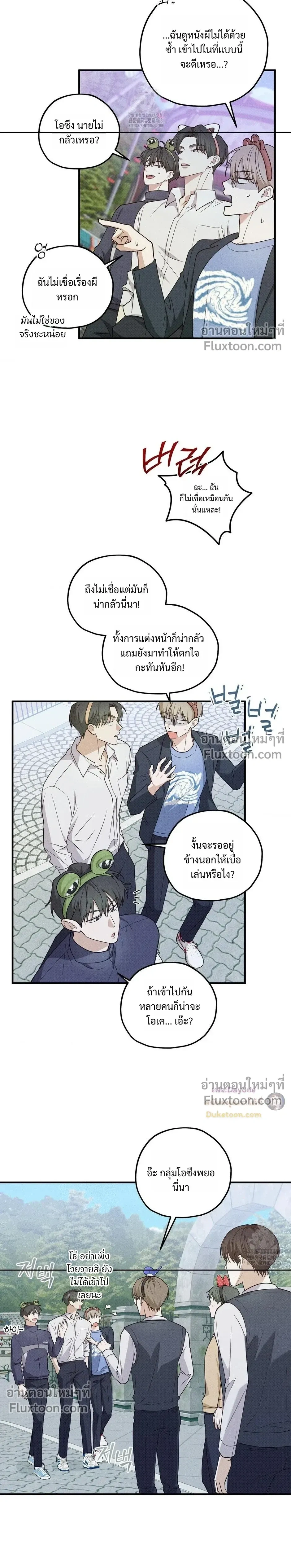 หน้าที่ 22