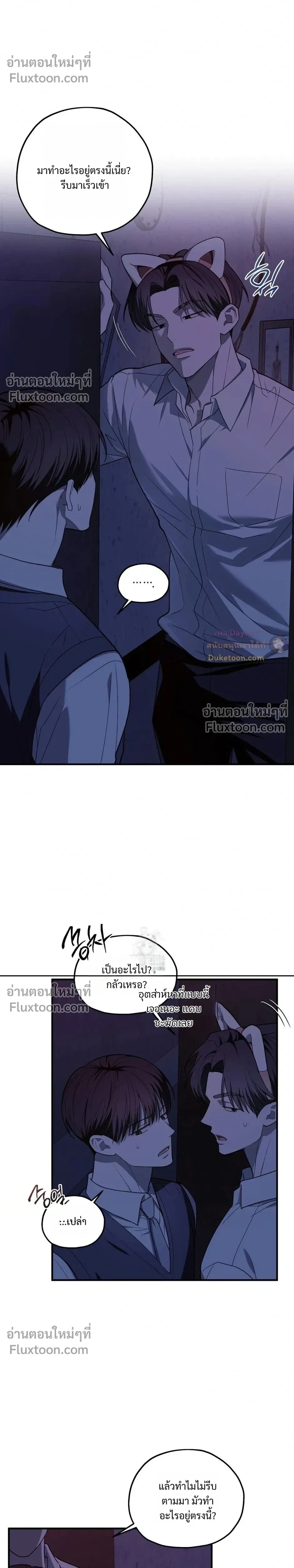 หน้าที่ 14