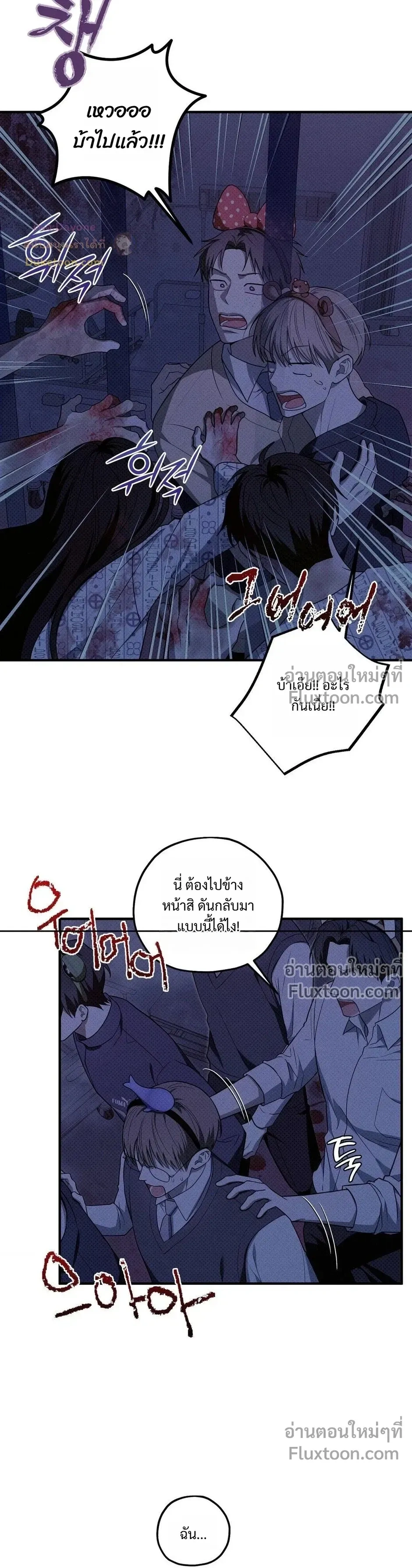 หน้าที่ 6