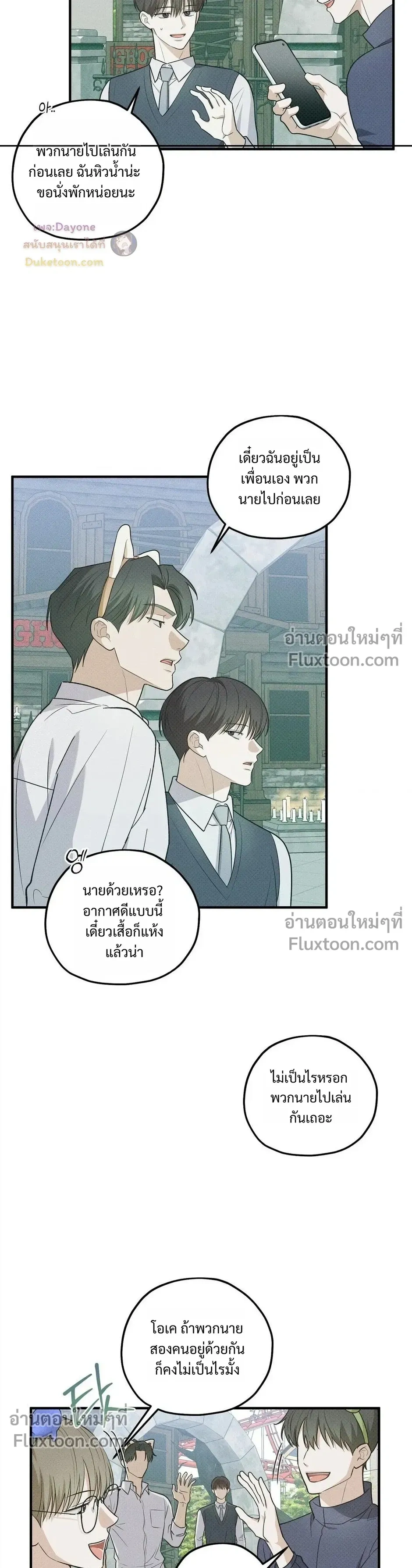 หน้าที่ 21