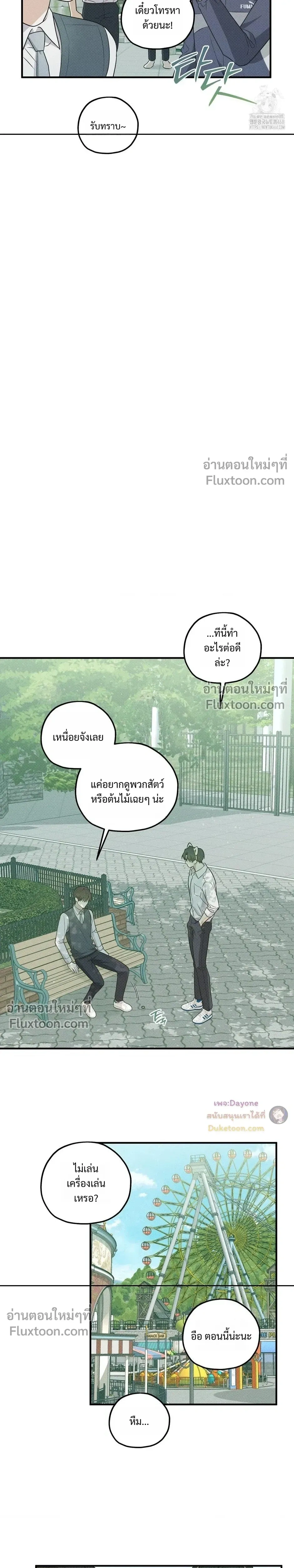 หน้าที่ 22