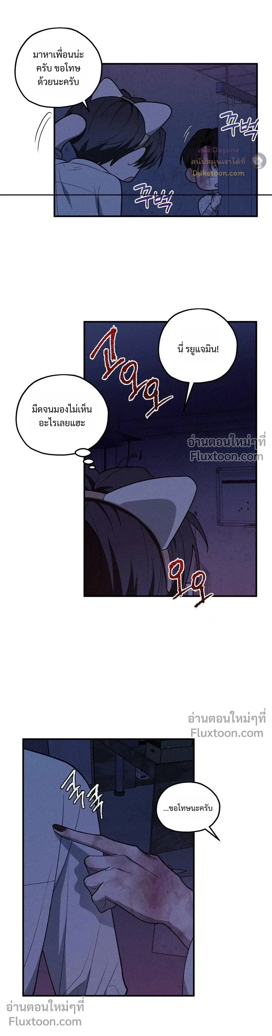 หน้าที่ 12