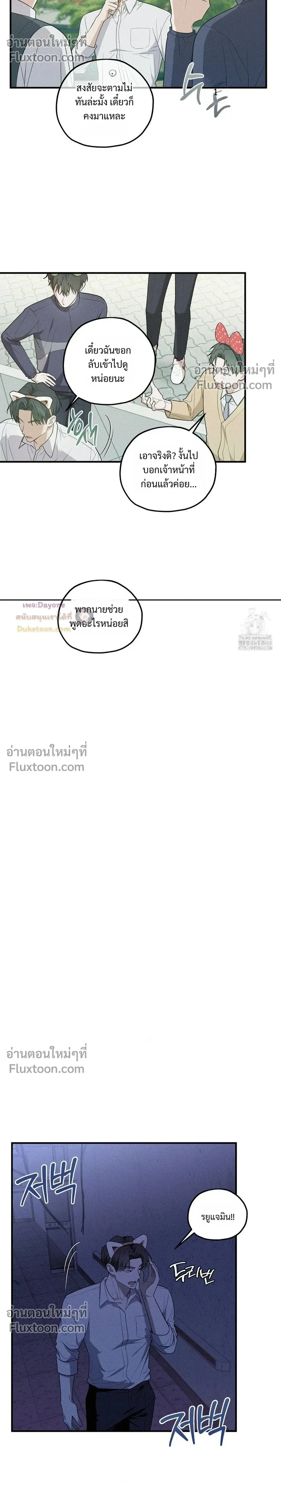 หน้าที่ 11