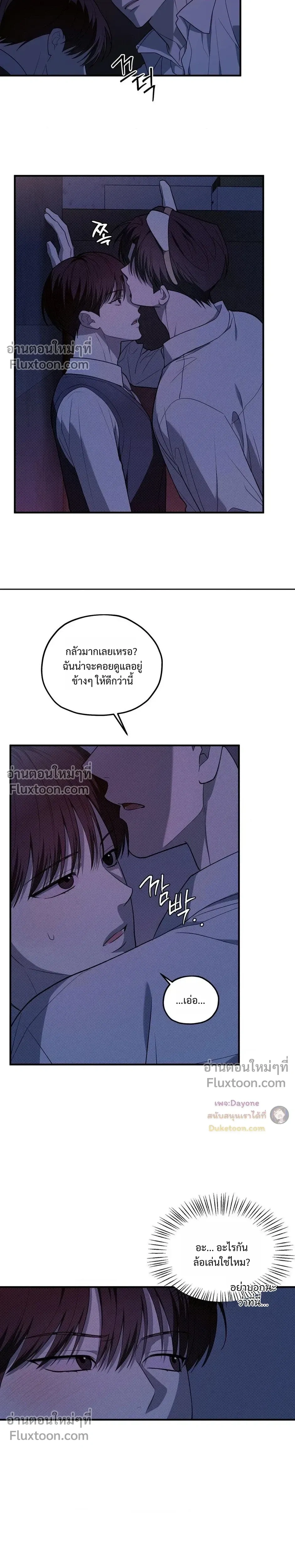 หน้าที่ 16