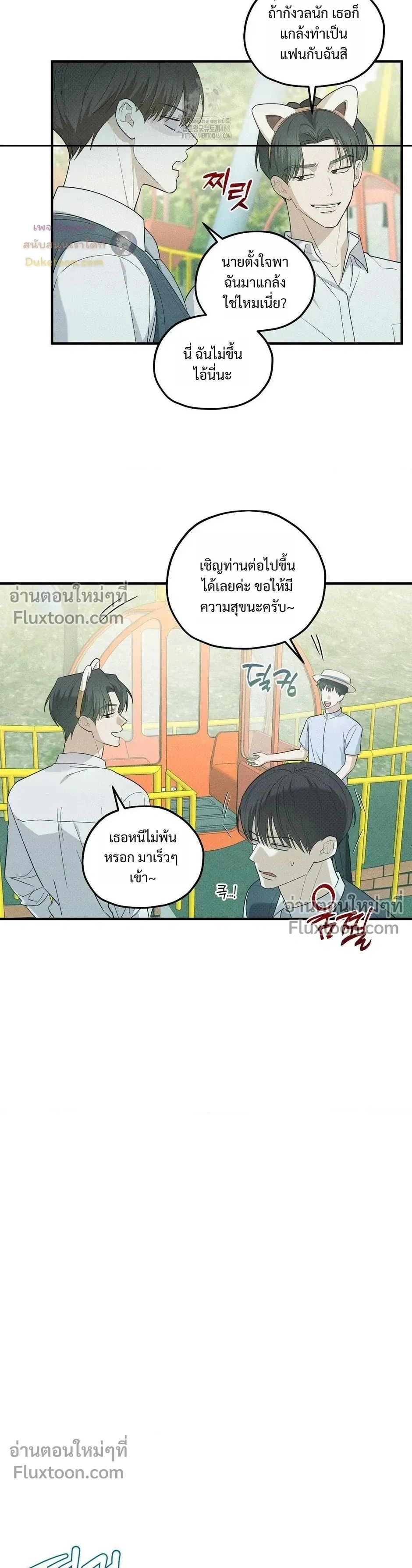 หน้าที่ 21