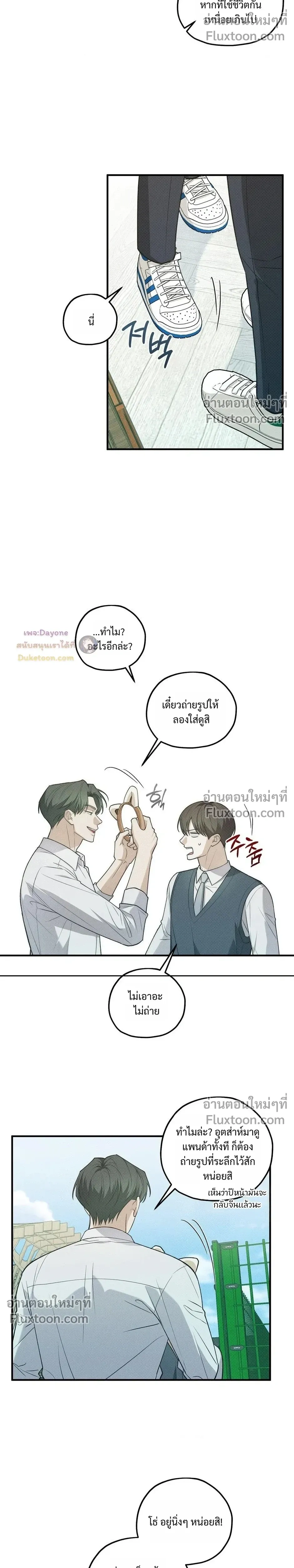 หน้าที่ 14