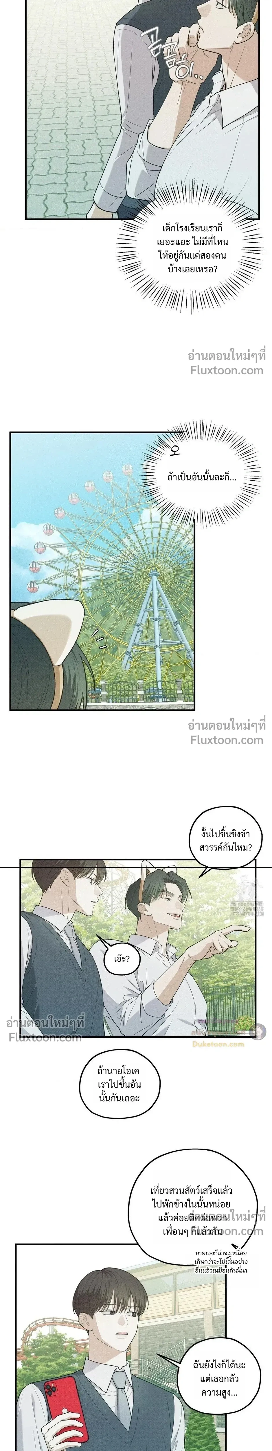หน้าที่ 19