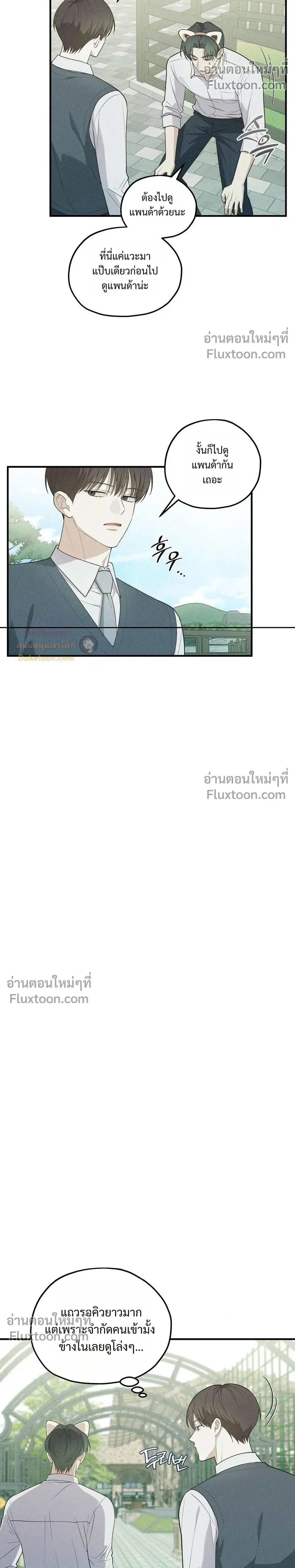 หน้าที่ 11