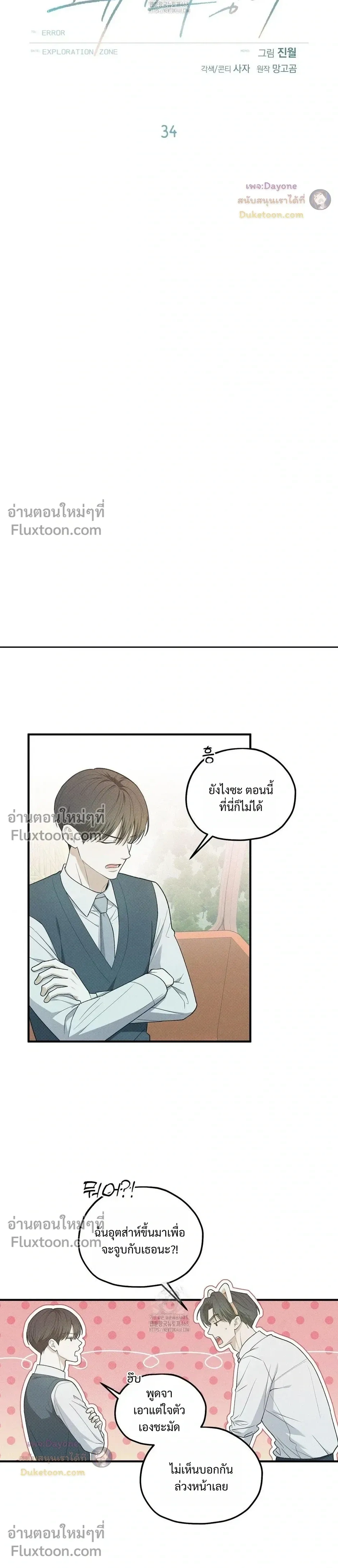หน้าที่ 3