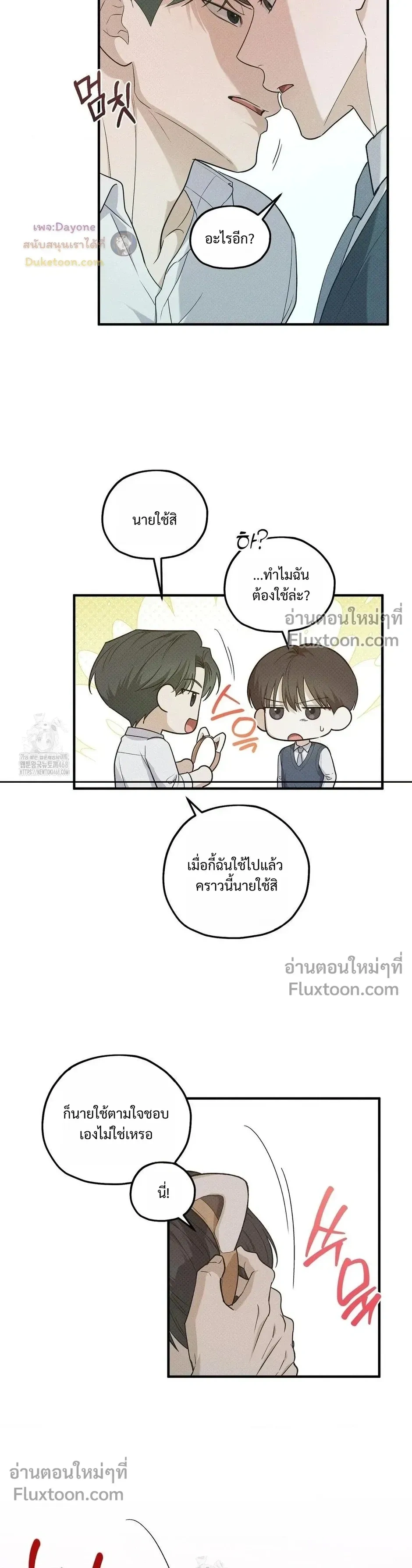 หน้าที่ 15