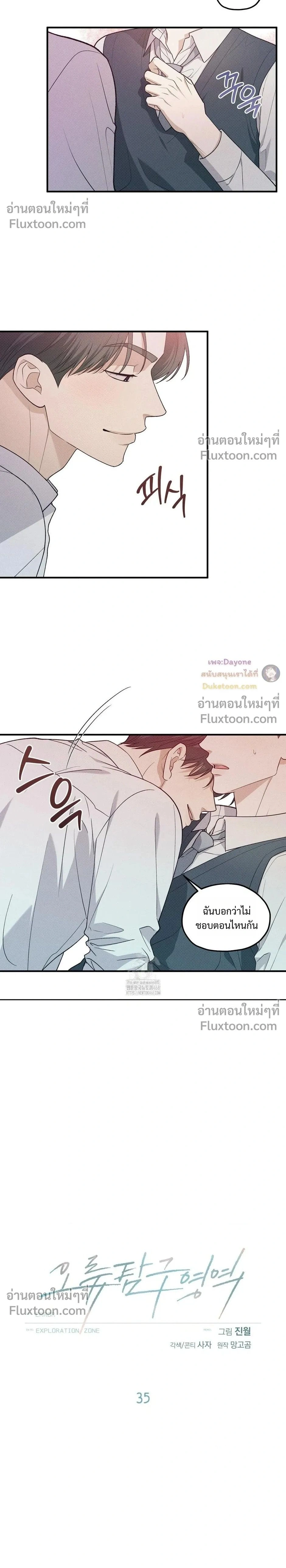 หน้าที่ 2