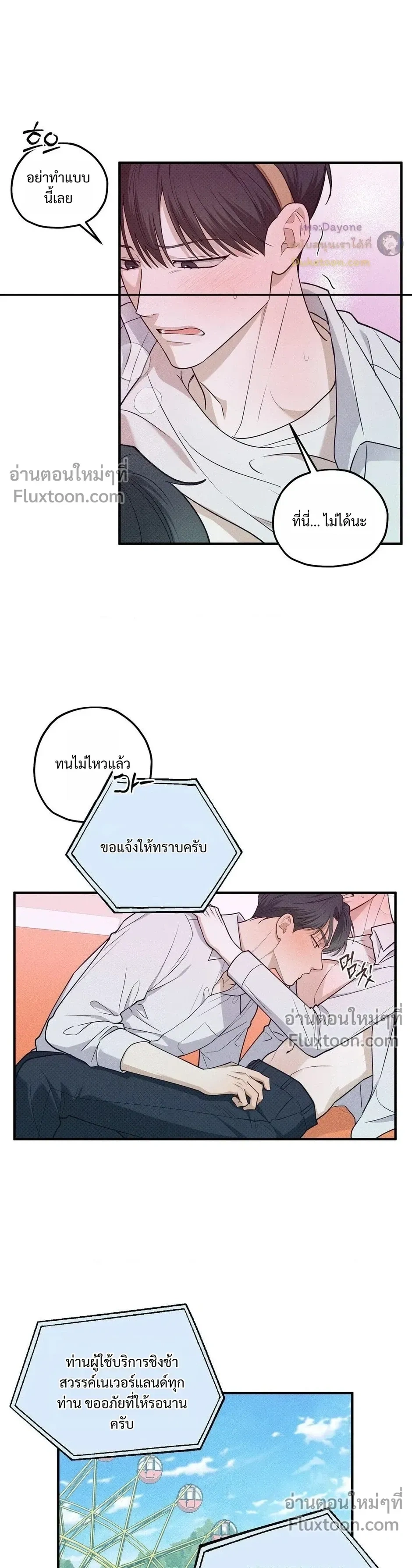 หน้าที่ 12