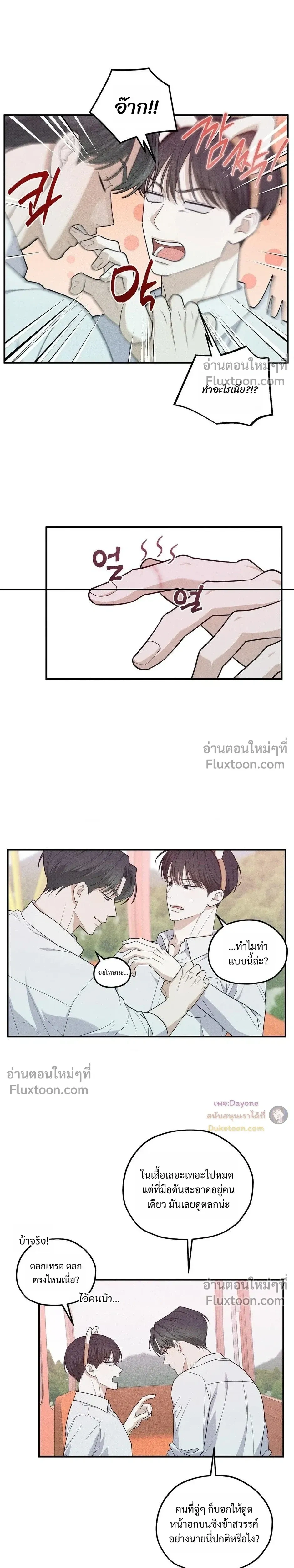 หน้าที่ 16