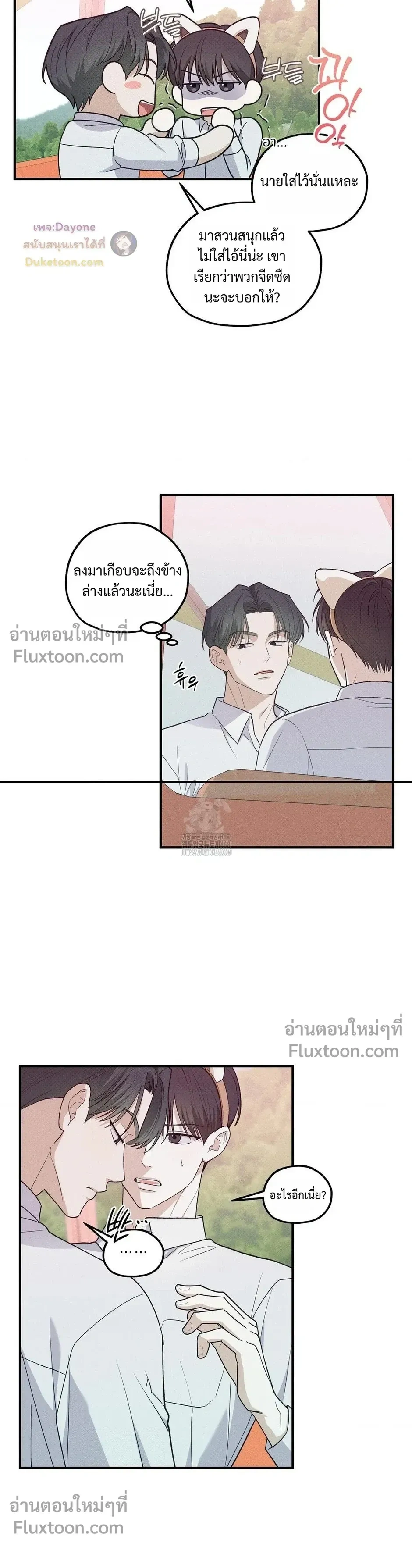 หน้าที่ 15