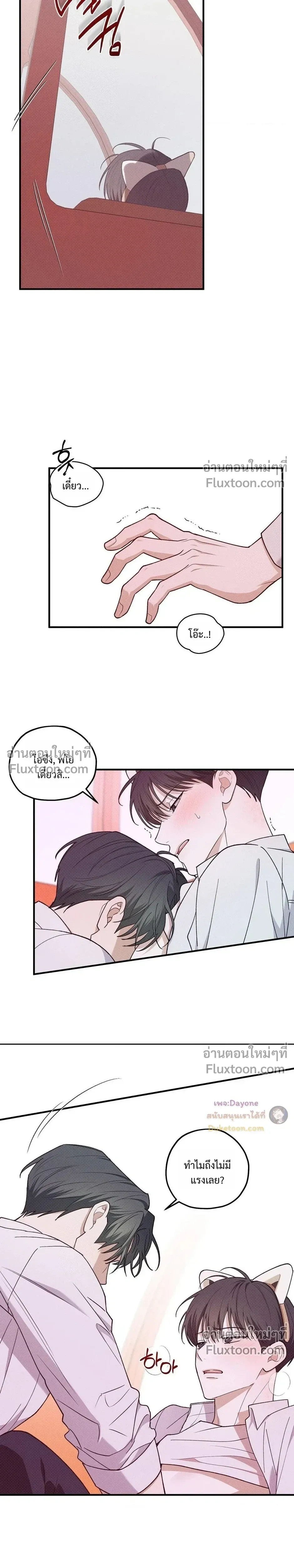 หน้าที่ 10