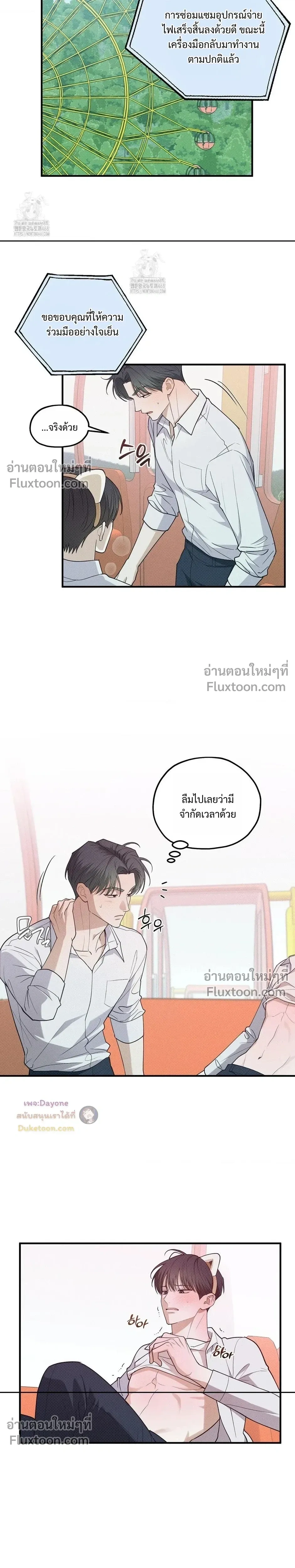 หน้าที่ 13