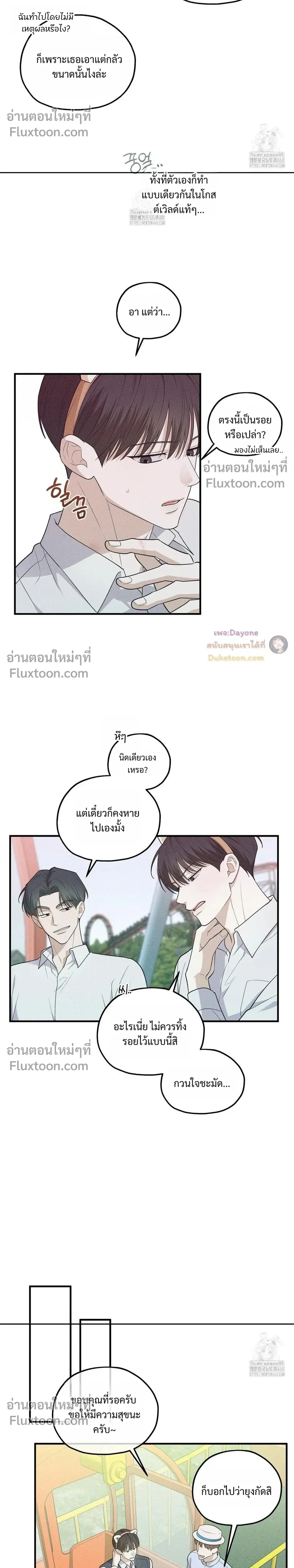 หน้าที่ 17