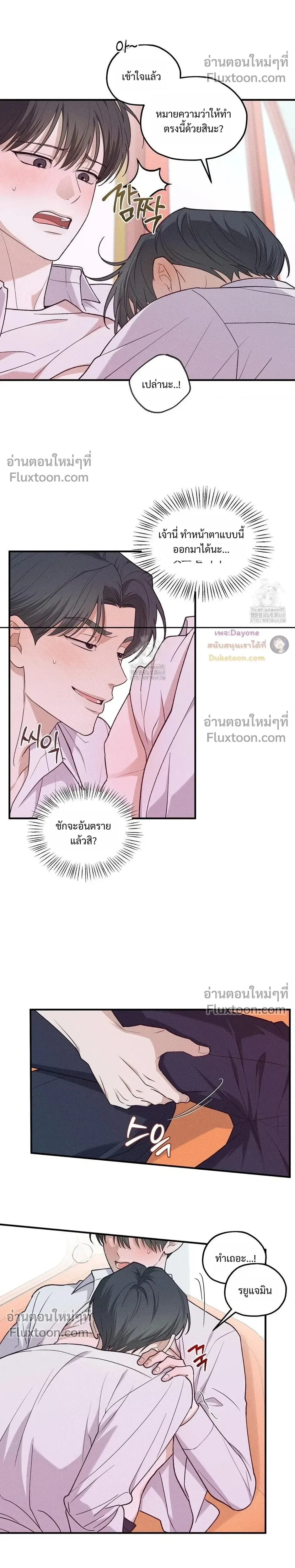 หน้าที่ 11