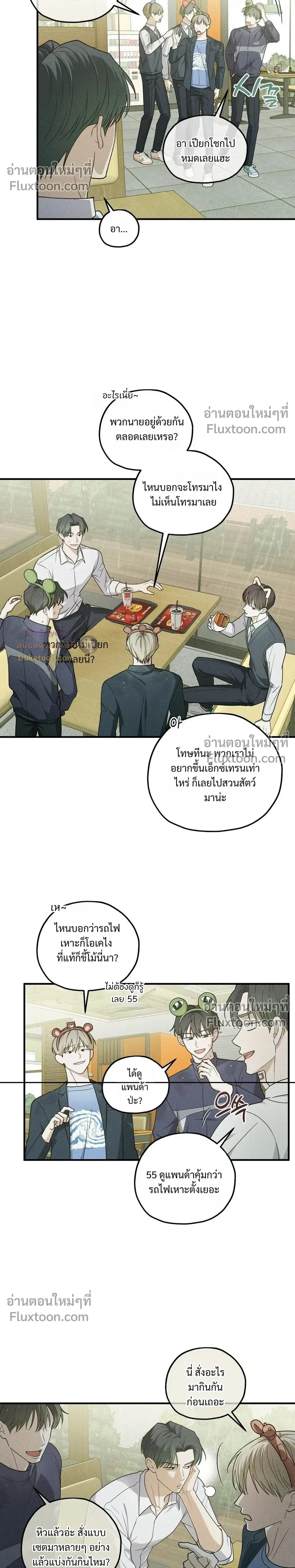 หน้าที่ 5