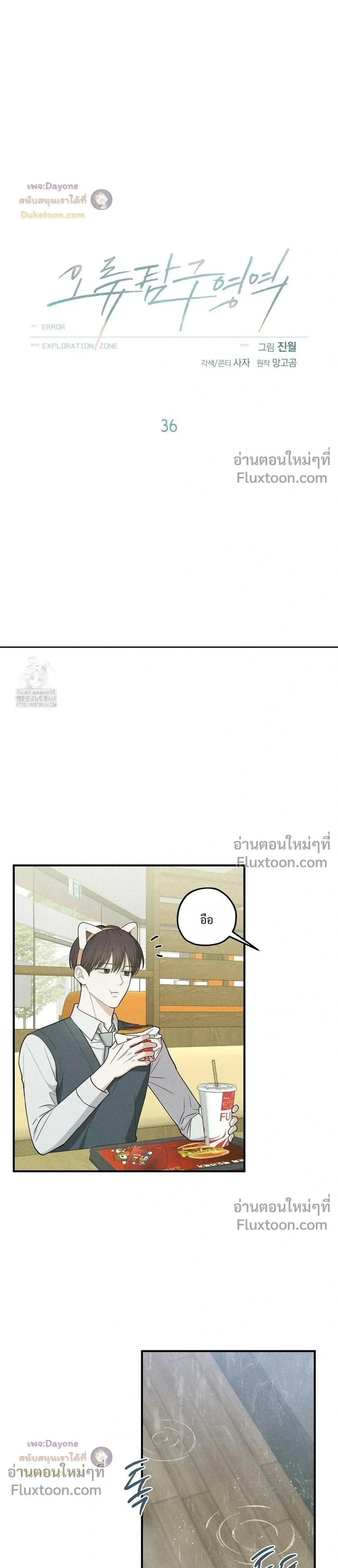 หน้าที่ 3