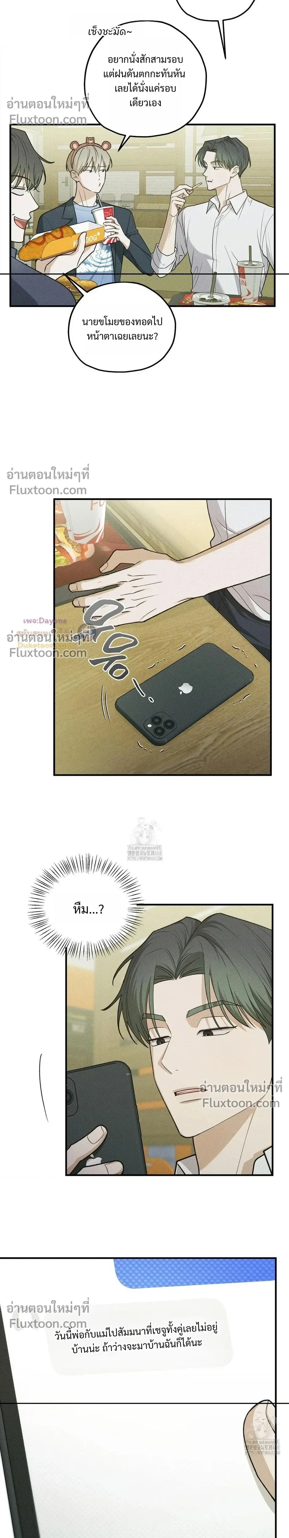 หน้าที่ 8