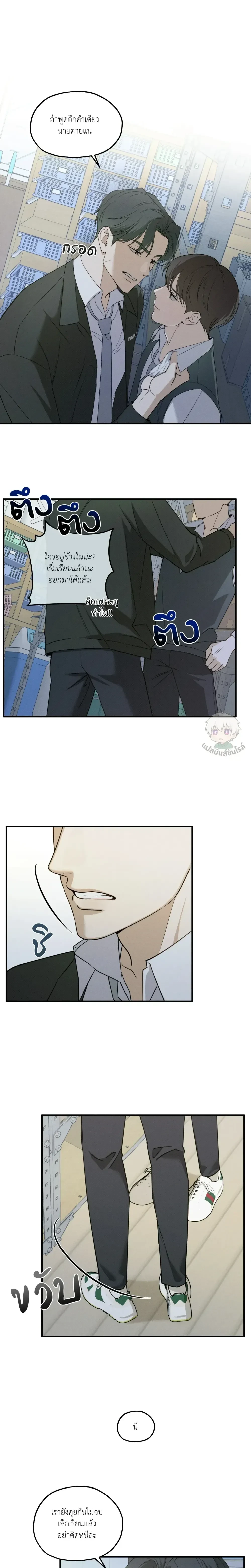 หน้าที่ 12