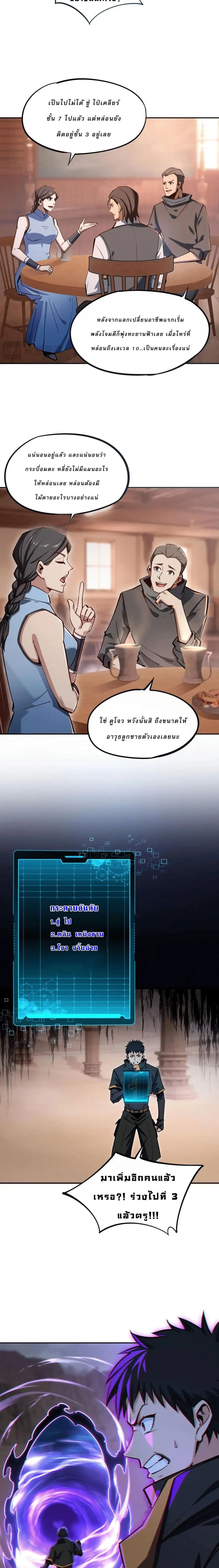 หน้าที่ 2