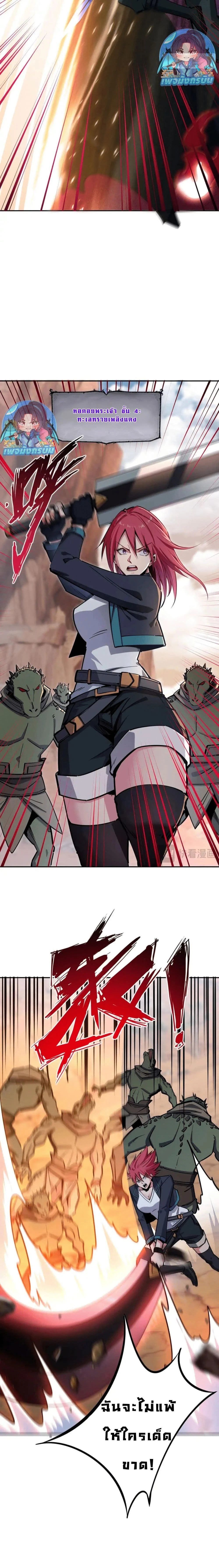 หน้าที่ 4