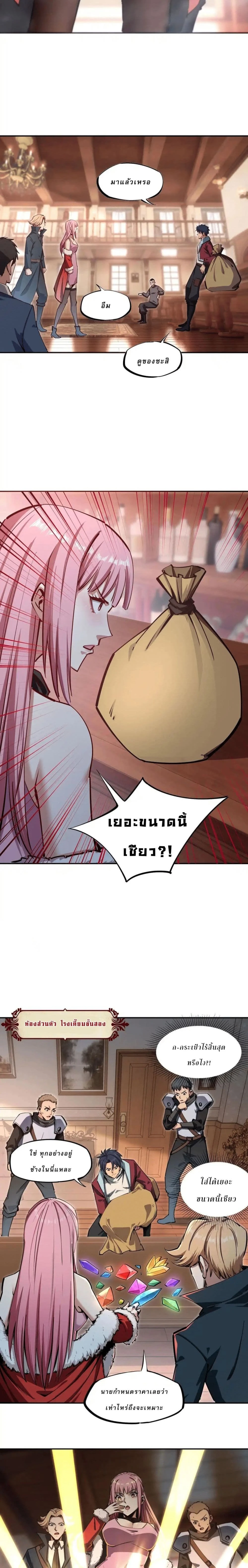หน้าที่ 6