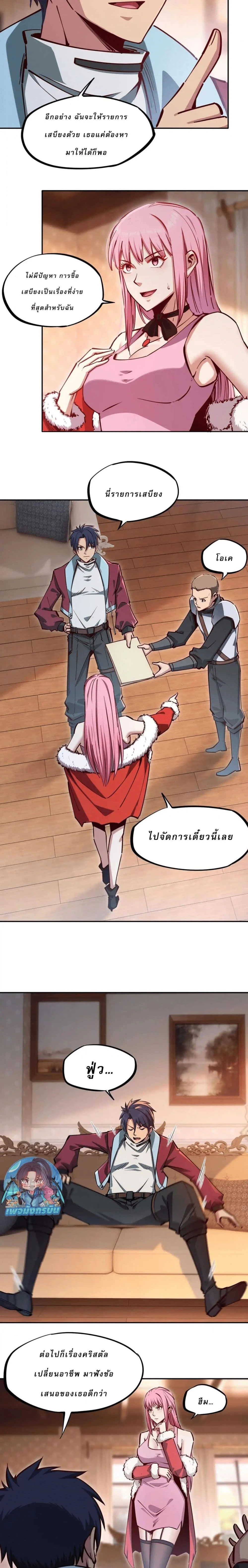 หน้าที่ 9