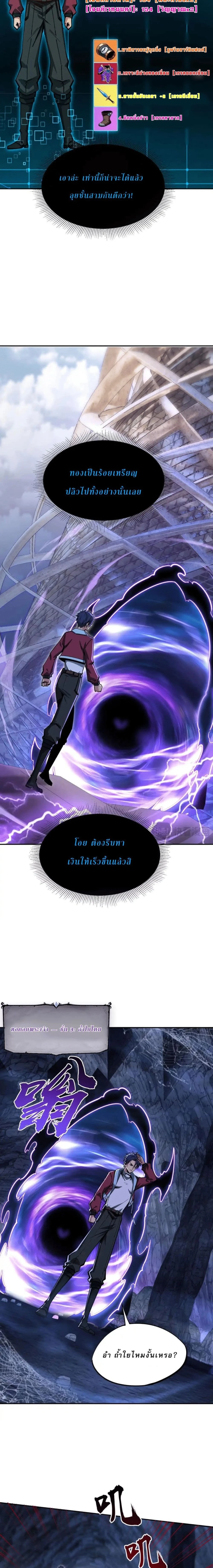 หน้าที่ 2